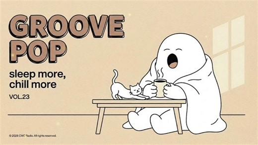 【PLAYLIST】初三睡到飽！在家喝咖啡放松午覺Chill整天 chill more lucky more ☕️🛌 ｜ Groove Pop · Lof