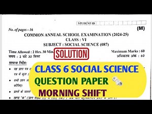 class 6 Social science annual question paper 2025 /morning shift/ Sst paper class 6 final exam 24 25