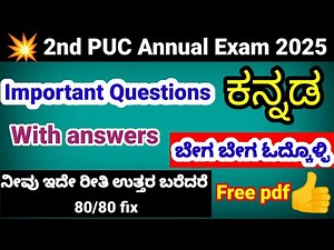 2nd puc kannada important questions for annual exam 2025 Kseab