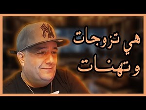 Instru Rai Cheb Lotfi (Hiya tzawjat w thanat)