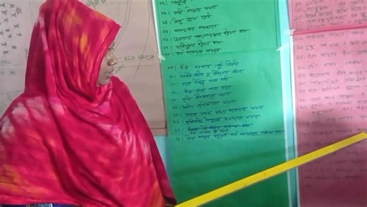 With the support of The Hunger Project, Bangladesht and United Nations Development Programme - UNDP through the S.D.G Localization Project, local people are identifying their own problems and finding solutions by themselves. (1,2,3 No. word,Thetrai Union,Ulipur,Kurigram) Video : Simul Dev & Kamal Idrish | রাশেদুল আনম অপু