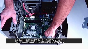 Alienware Aurora R6 拆机-主板