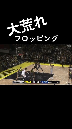 バスケットボール試合のエキサイティングな結末とフロッピングについて