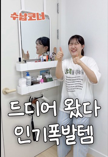 칸막이 문걸이 화장대 단독 세일