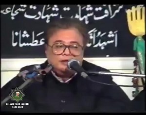 69K views · 4.8K reactions | The connection between Mubahila & Taqdeer e Mashrooth Batufail e Imam Hussain (AS) explained from a new angle by Allama Talib Jauhari! Majlis - 16 Muharram (Ashra e Saani) Venue - Imam Bargah e Madinatulilm Karachi Year - 1995 Edit - Syed Ahsan Video Via - Syed Abid Zaidi Eid e Mubahila Mubarak to all the Muslims! https://youtu.be/Sg9LnYKJsMs | Allama Talib Jauhari Fans Page | Facebook