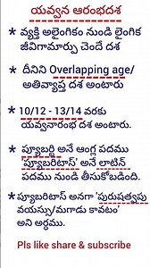 Psychology important bits/psychology previous bits/tet bits/DSC bits/TSTET/aptet/tsdsc/apdsc/c-tet