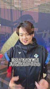 #谷口雄也 さんが思わず人生を悟ったVR体験とは…⁉️星の王子さま～新たな冒険が今ここから始まる～ #エスコンフィールド で開催中！#fビレッジ #エスコンフィールド