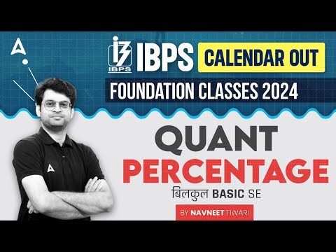 Percentage Maths | Bank Foundation Classes 2024 | Quant By Navneet Tiwari | Class 2