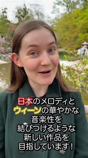 Between June 29 and July 7 I’m conducting concerts in Yamagata, Osaka, Yokohama, Akita, Aichi, and Tokyo (Suntory Hall) with the Strauss Capelle Vienna. Details and tickets here: http://www.concert.co.jp/news/detail/1404/ And please share with me your thoughts about your favourite Japanese melodies! 6月29日〜7月7日の間、シュトラウス・カペレ・ウィーンとともに、山形・大阪・横浜・秋田・愛知、そして東京（サントリーホール）で演奏会を指揮いたします。 詳細・チケットはこちらをご覧ください → http://www.concert.co.jp/news/detail/1404/ 皆さんのお気に入りの日本のメロディーについて、ぜひ感想をお聞かせください！ | Alma Deutscher