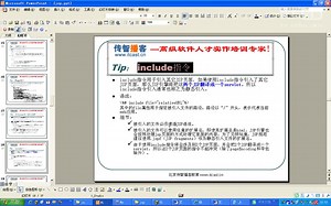 最新Java教程(从入门到精通)-jsp语法-include指令详解