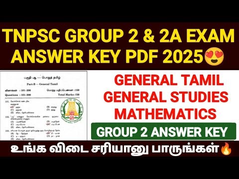 tnpsc group 2 answer key 2025 | tnpsc group 2 answer key 2025 pdf download | group 2 answer key 2025