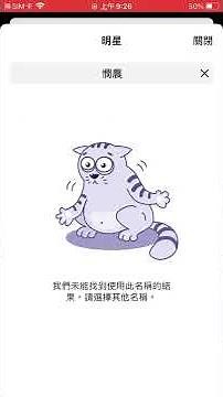 華根初上 2