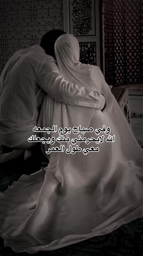 #مشاهدات #losin1234sr #مليون_مشاهدة❤ #اكسبلور_تيك_توك_المشاهير #عمري♥️🔐