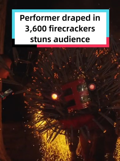 4.9K views · 61 reactions | The fire tiger dance, an intangible cultural heritage in Shandong with a history of over 120 years, combines lion dance moves with firecracker artistry. In the performance, one dancer is draped in thousands of firecrackers and faces off against another, wielding a traditional cudgel. As the firecrackers ignite, the stage erupts in a dazzling, otherworldly spectacle. | Discover China | Facebook