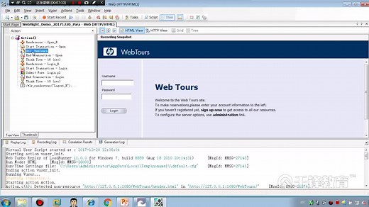 千锋软件测试教程：6.9_LoadRunner脚本参数化与检查点