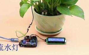 Arduino图形化编程展示