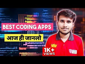 Coding Ke Liye Best App - Coding Sikhne Ke Liye Best App
