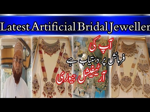 Latest Artificial Bridal Jewellery 🤯| Fancy Bridal Set Designs 2026 | Wedding Jewellery #jewellery