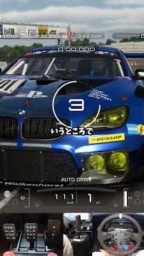 Comparing the G Pro and G923 #gt7 #gpro #G923 #racingwheel #shorts #clip #picar3