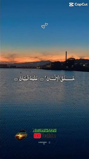 الرحمن للشيخ عبدالباسط عبدالصمد #قرآن_شريف #تلاوة_مؤثرة