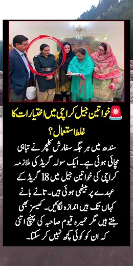 surah yasin rahman yaseen rehman online quran tilawat juma naat ishq #shorts #motivational #quotes