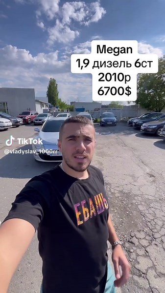 Пропозиція Renault Megane 2010 року в Хмельницькому