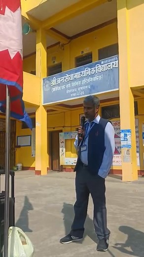 16K views · 445 reactions | Grateful to our teacher who delivered a powerful motivational message today. His words encouraged our students to aim higher and trust themselves. Sharing this inspiring moment with pride. #jansewaschool | Janasewa Ma Bi Bisasaya | Facebook