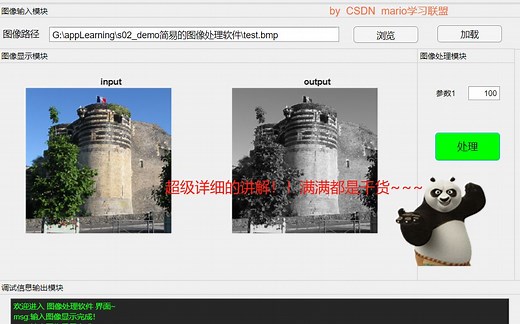 【MATLAB】appdesigner系列教程（中文)_第四五六讲_实例 超详细讲解