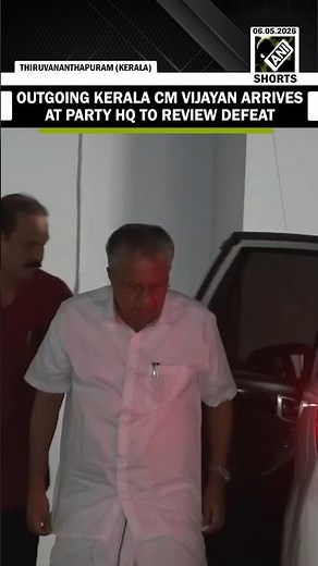 Outgoing Kerala CM Pinarayi Vijayan arrives at AKG Centre to review defeat in Kerala Elections