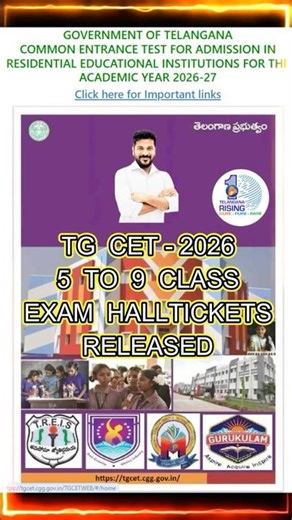 TGCET - 2026 ( 5 to 9 class Hall Tickets & Model Question Papers, OMR Practice Papers )