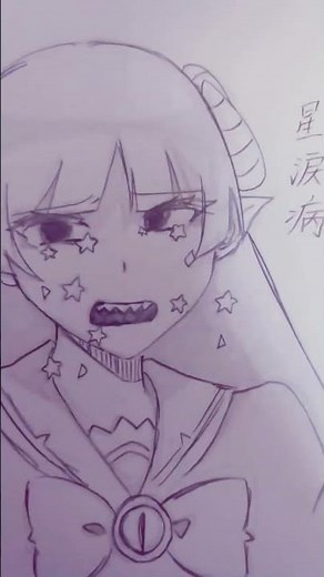 四つの奇病を｢魔入りました入間くん｣で描いてみました！#魔入りました入間くん#四つの奇病#アナログ#二次創作