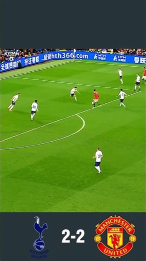 Tottenham Hotspur vs Manchester United 🔥