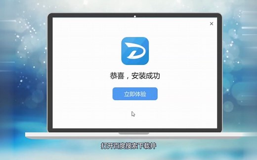 硬盘格式化后，数据还能恢复吗？这个软件老司机都有！