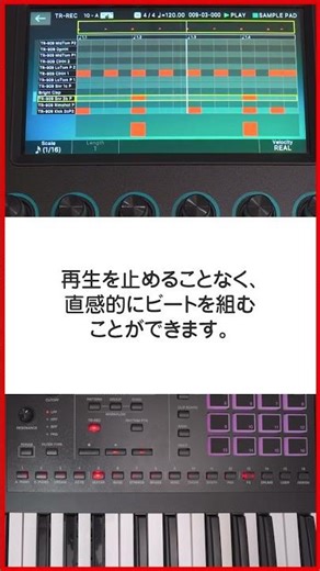 FANTOM-0機能紹介＿TR REC #roland #fantom0