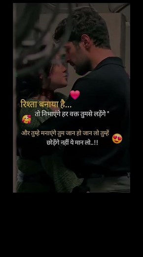 "Romantic Emotional &Love Hindi Quotes"❤️💔|#motivation#love#sad#video#shorts#trending#youtube#reels#