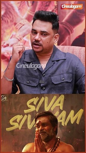 என் பாட்ட கேட்டு Feel பன்றாங்க - Samcs