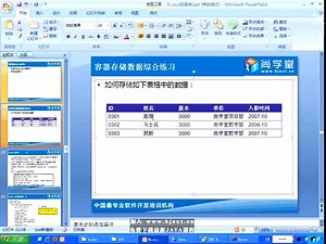 112_java300集最全视频教程_容器_数据存储综合练习_javabean的介绍