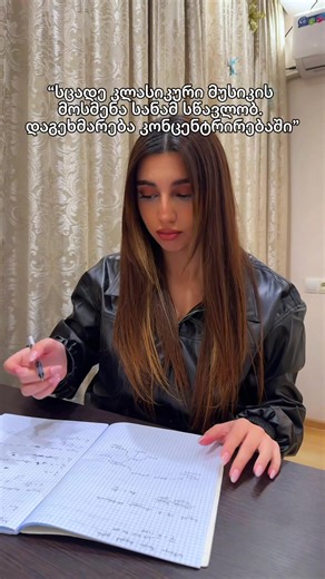 ყველაფერს ვაკეთებ სწავლის გარდა😭🤣🤦🏻‍♀️
