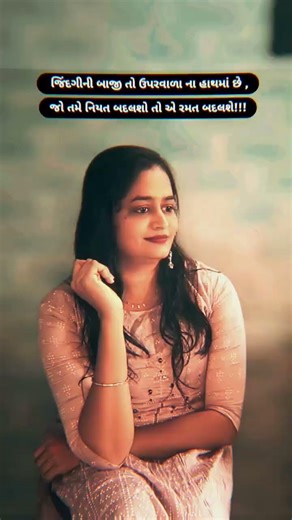 25 માર્ચ, 2026