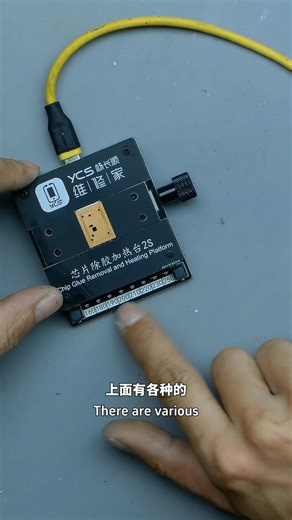 YCS chip glue removal and heating Platform | Ycs Yang