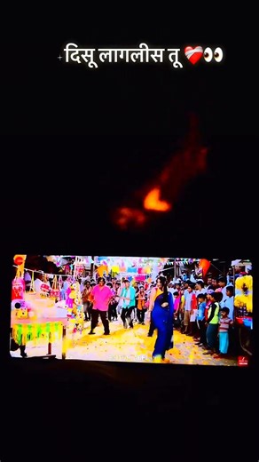 दिसू लागली तू #trending #viral #viralvideo #video #shorts #song