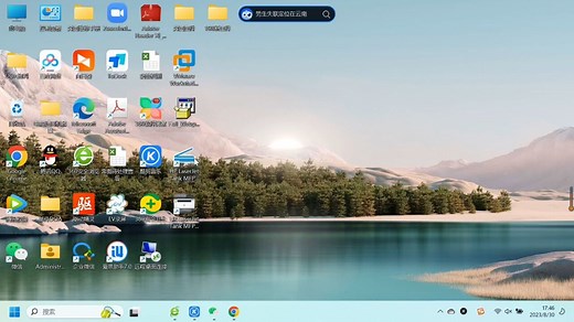 HP Tank 2606电脑扫描方法