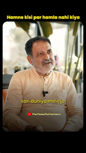 Why India Believes the World Is One Family | Vasudhaiva Kutumbakam Explained #shorts
