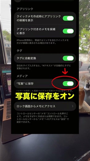 【🚨5 Must-Know iPhone Notes App Features】#iPhone #iPhoneTips #AI #LifeHacks