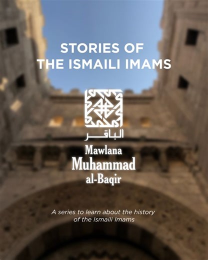 The Ismaili on Instagram: "Stories of the Ismaili Imams: Mawlana Muhammad al-Baqir Mawlana Muhammad al-Baqir (peace be upon him) was born in Medina in 677 and succeeded to the Imamat in 714. His teachings formed the doctrinal basis for the Imami Shia interpretation, particularly regarding the authority of the Imam. Unlike his half-brother Zayd, after whom the Zaydi Shia are named and who died in an uprising against the Umayyads in 740, Imam al-Baqir avoided political activity. He died at Medina 