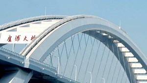 Structural Mechanics