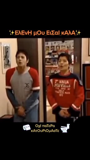 Greek TV Show Eutixismenoi Mazi Funny Moments