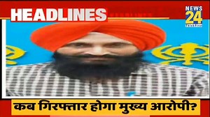 5.4K views · 145 reactions | 7 PM Headlines | News24 | Facebook