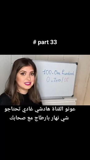 ##tiktok #maroc #algeria #english #حركة_الاكسبلور #excelochallenge2 #2020 بارطاجوا اخوتي