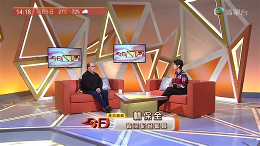 【TVB】TVB配音员采访节目合集【粤语中字】